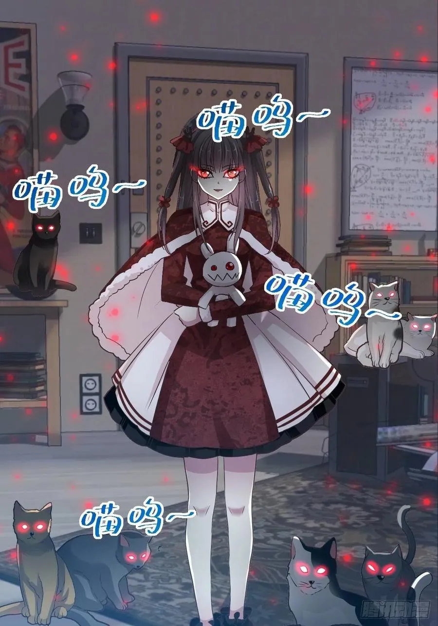 110 野猫杀手（5） 第33页