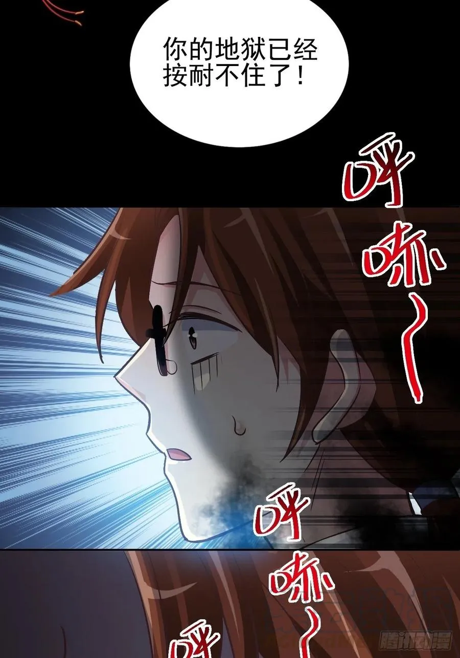 110 野猫杀手（5） 第37页