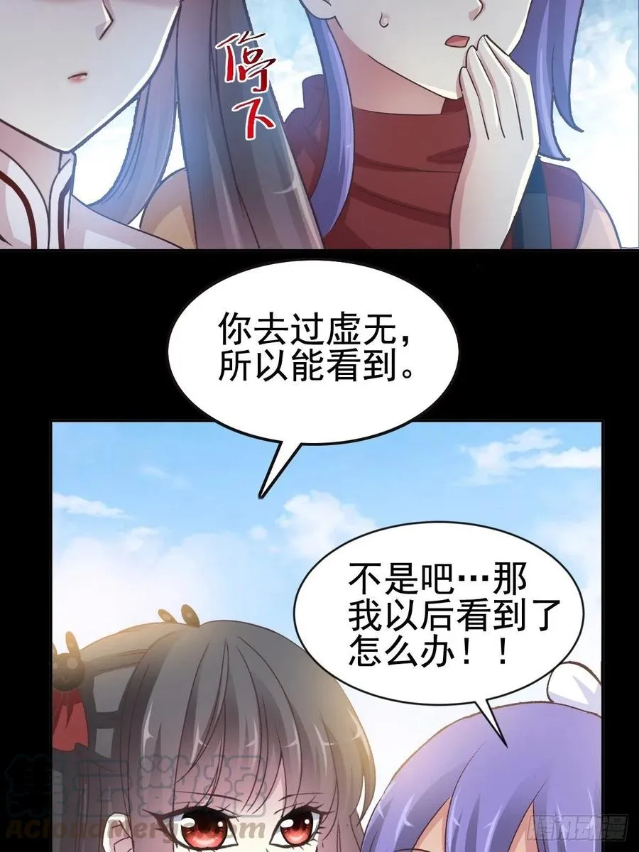 110 野猫杀手（5） 第43页