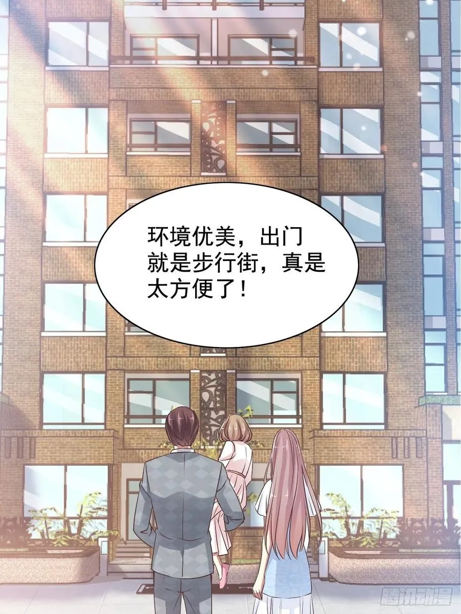 番外 长舌妇（上） 第3页
