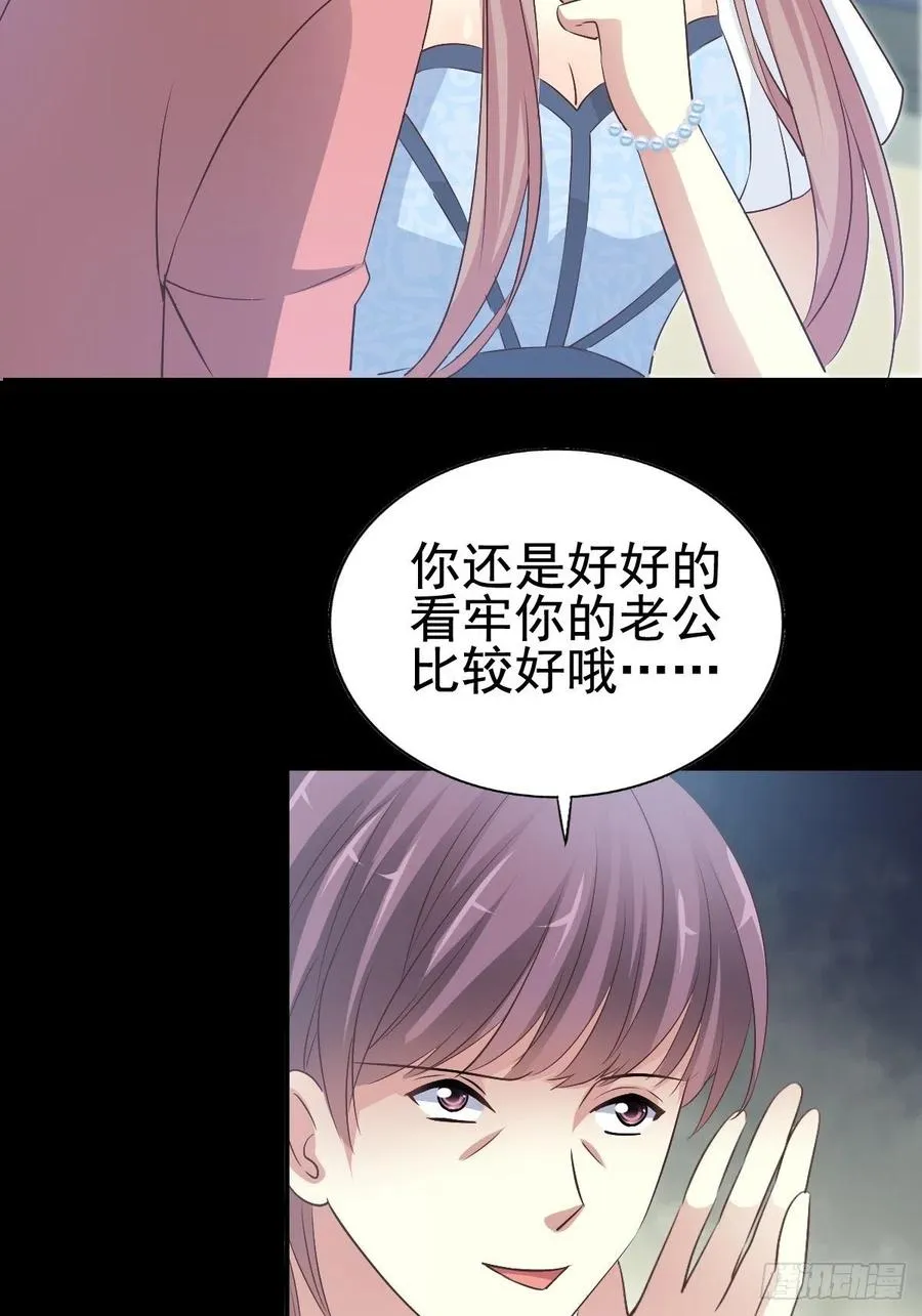 番外 长舌妇（上） 第41页