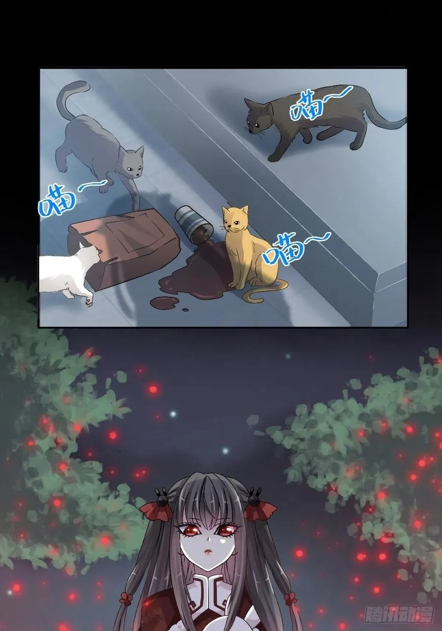 109 野猫杀手（4） 第2页