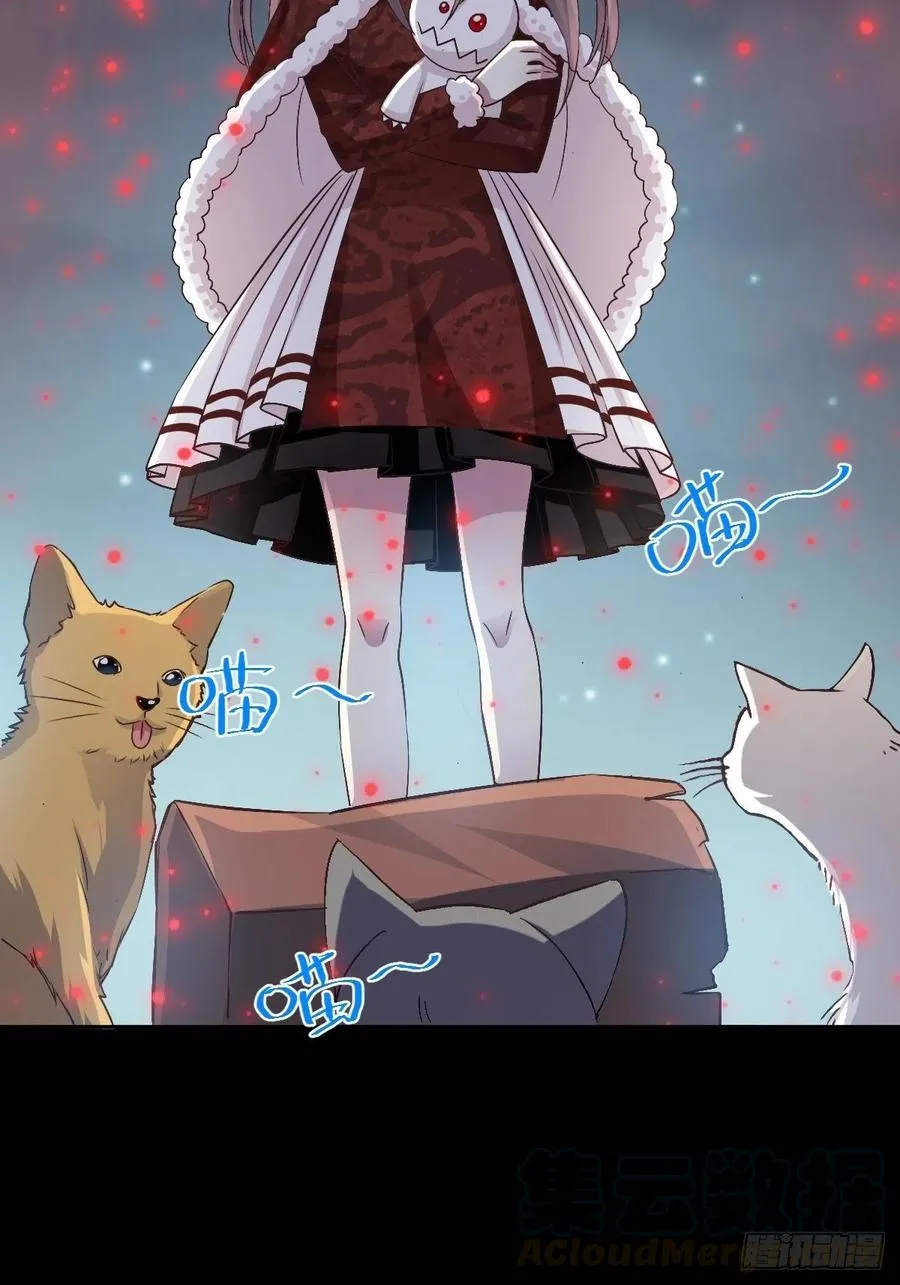 109 野猫杀手（4） 第3页