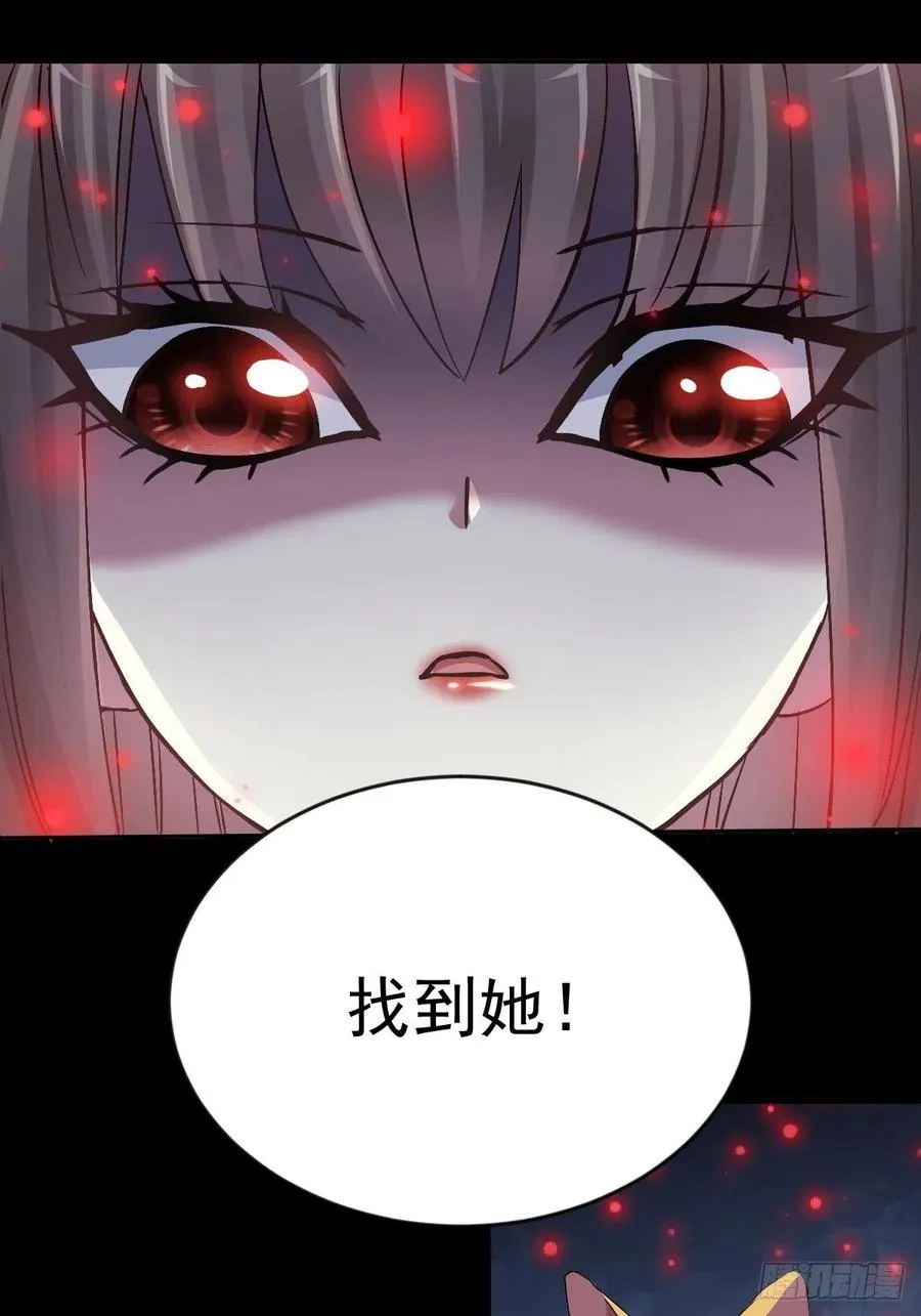 109 野猫杀手（4） 第4页