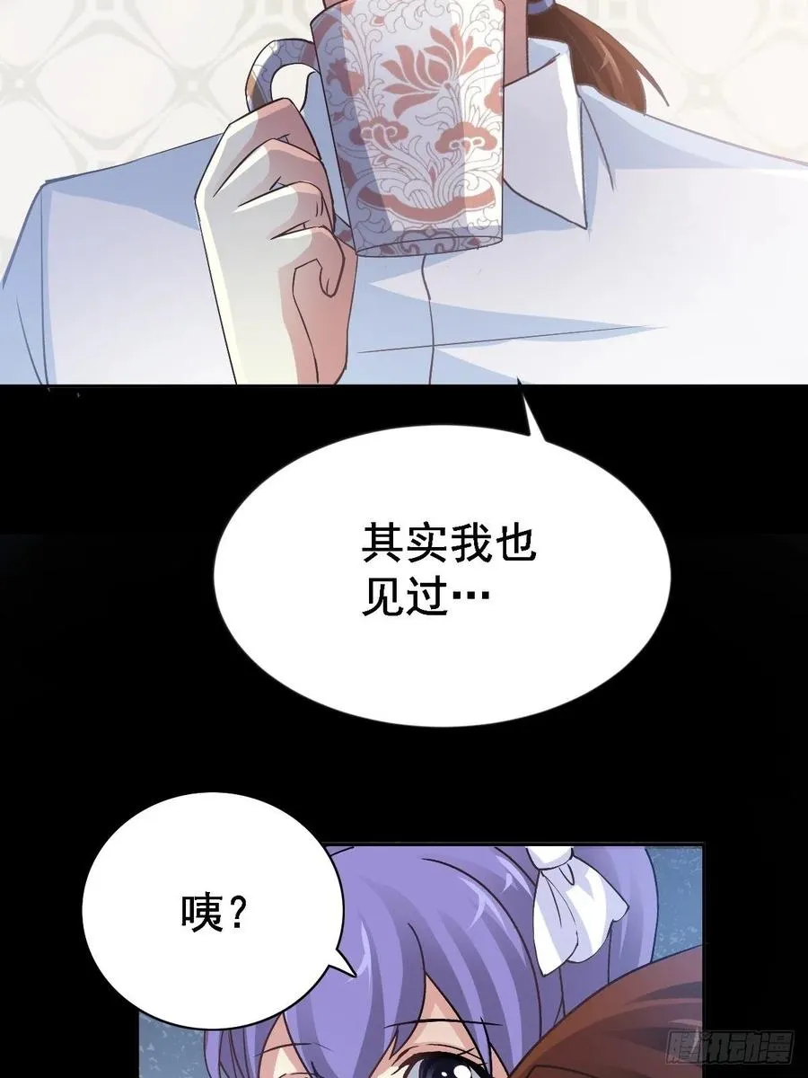 109 野猫杀手（4） 第12页