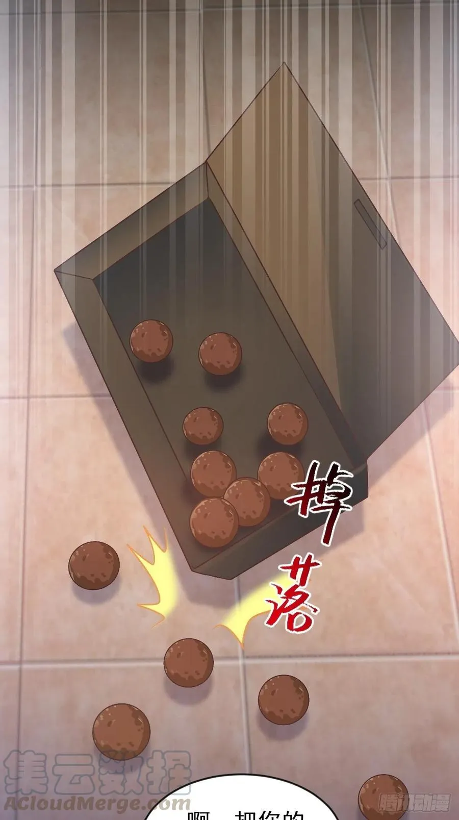 109 野猫杀手（4） 第25页