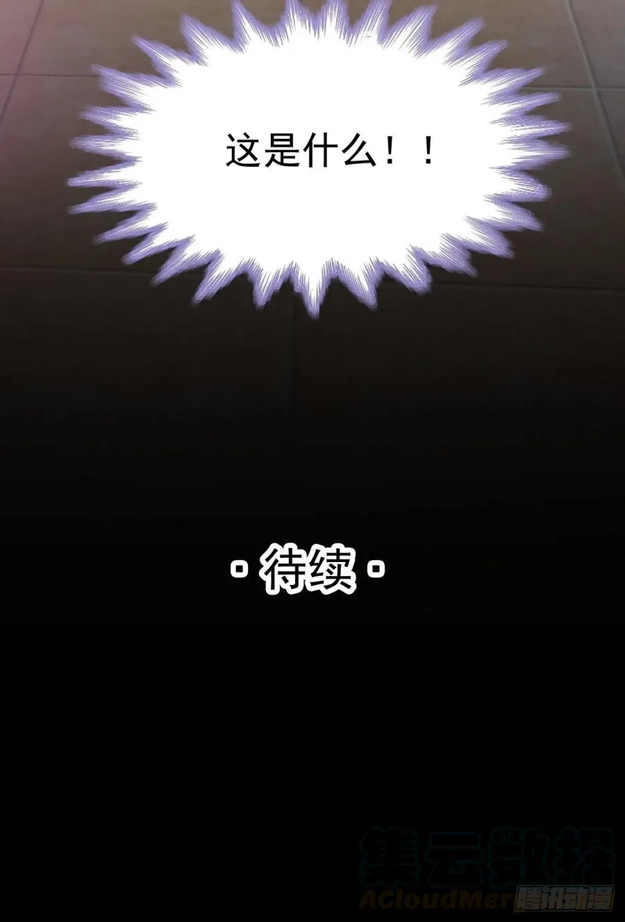 109 野猫杀手（4） 第37页