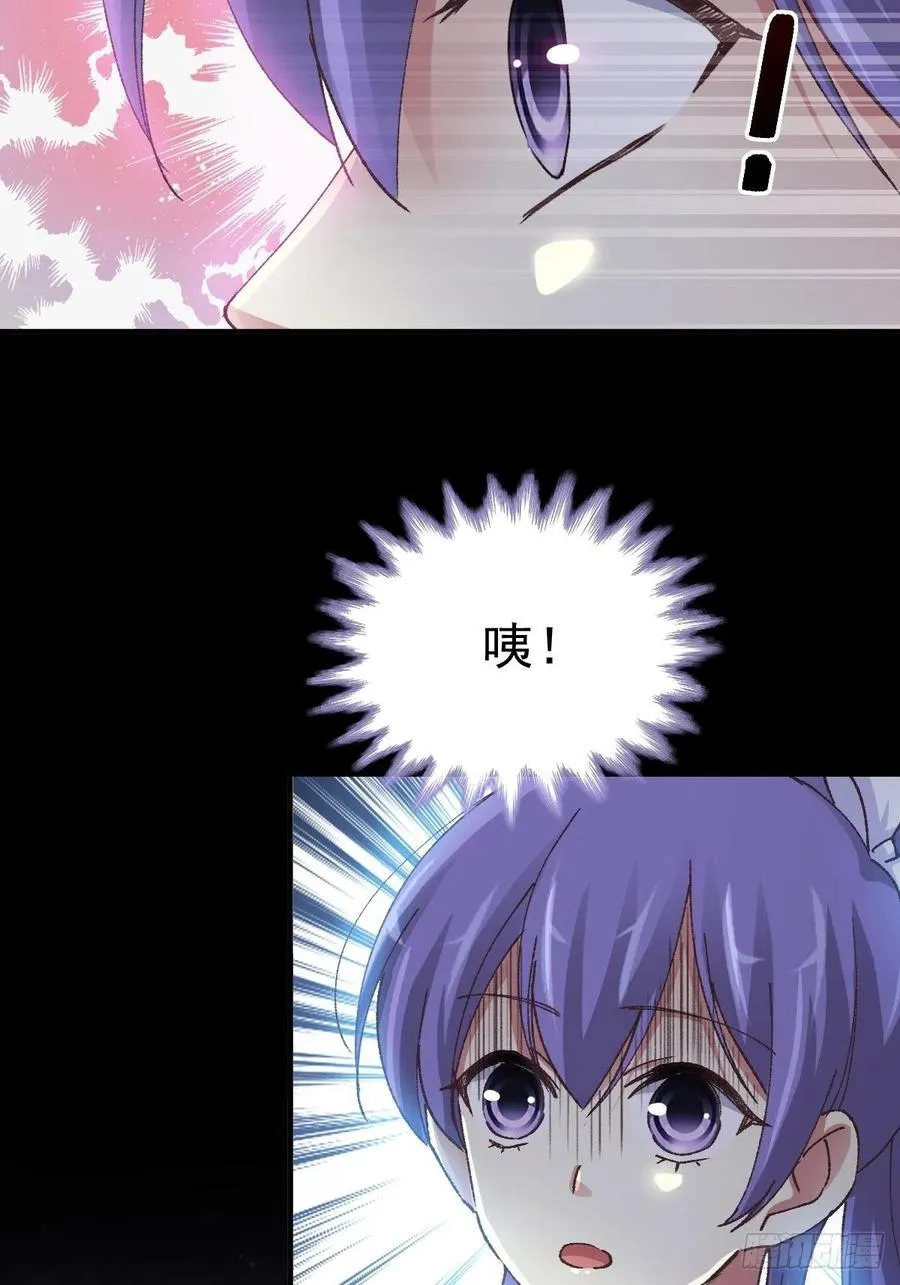 108 野猫杀手（3） 第4页