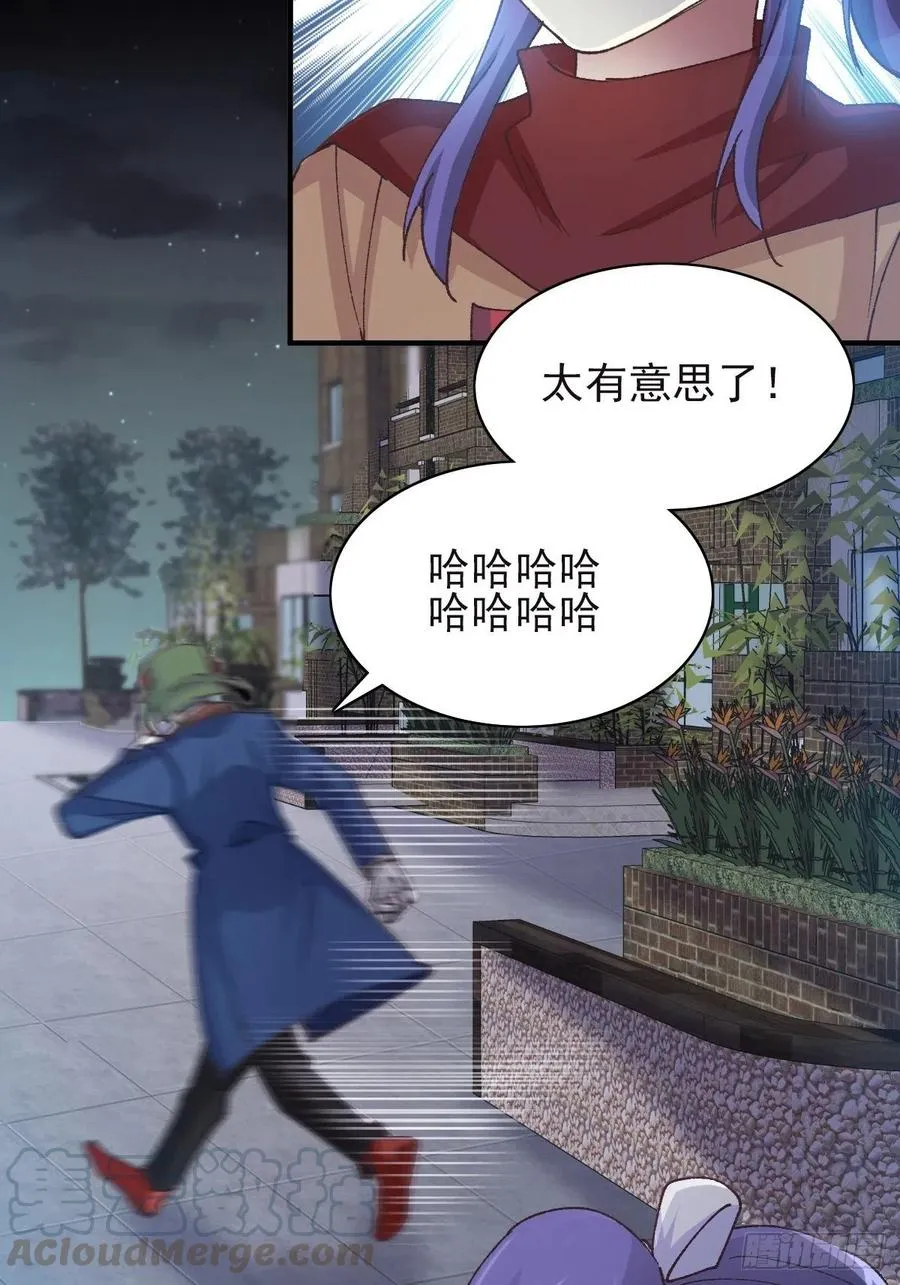 108 野猫杀手（3） 第5页