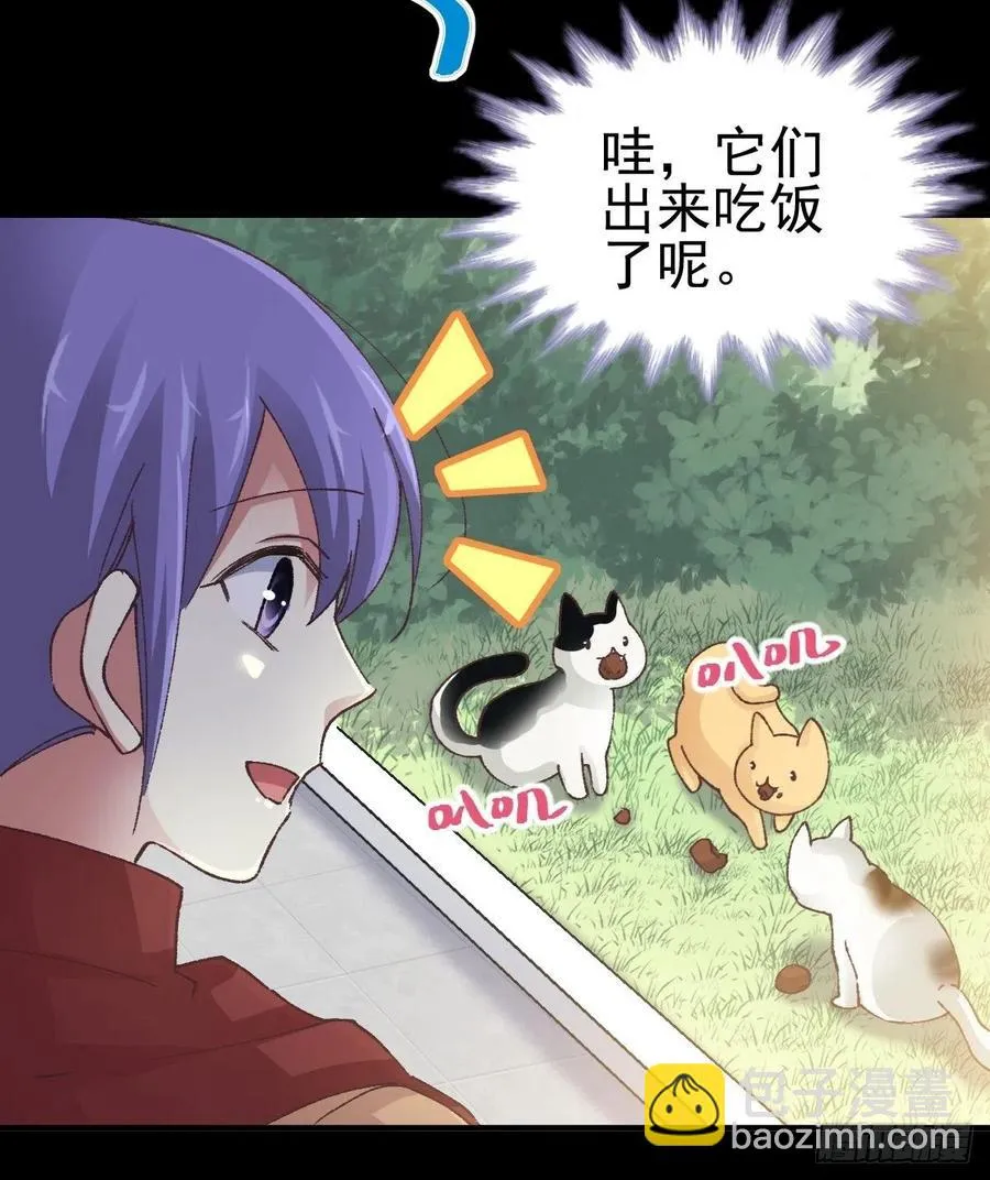 108 野猫杀手（3） 第14页