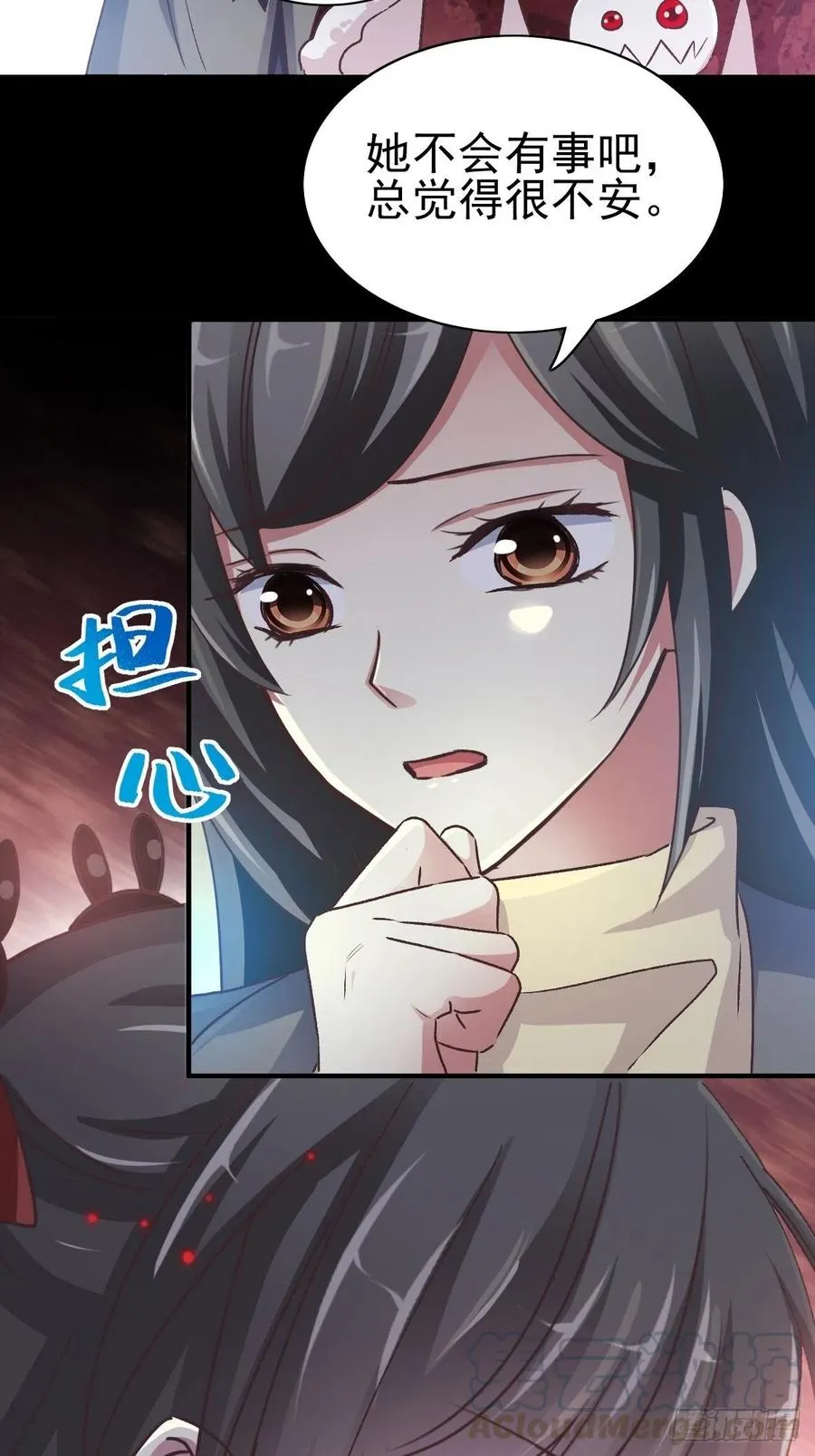 108 野猫杀手（3） 第35页
