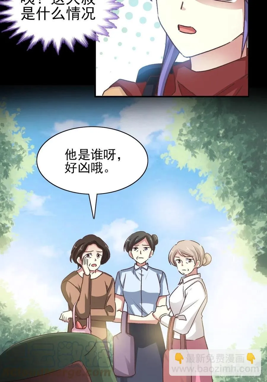 107 野猫杀手（2） 第4页