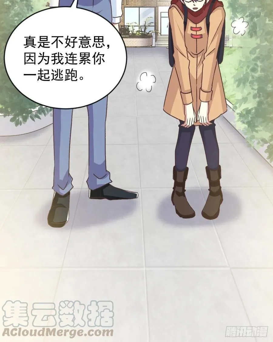 107 野猫杀手（2） 第13页