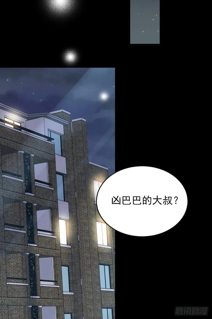 107 野猫杀手（2） 第18页