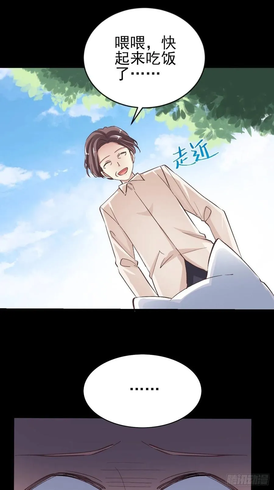 106 野猫杀手（1） 第6页