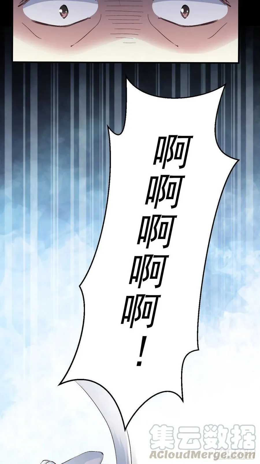 106 野猫杀手（1） 第7页