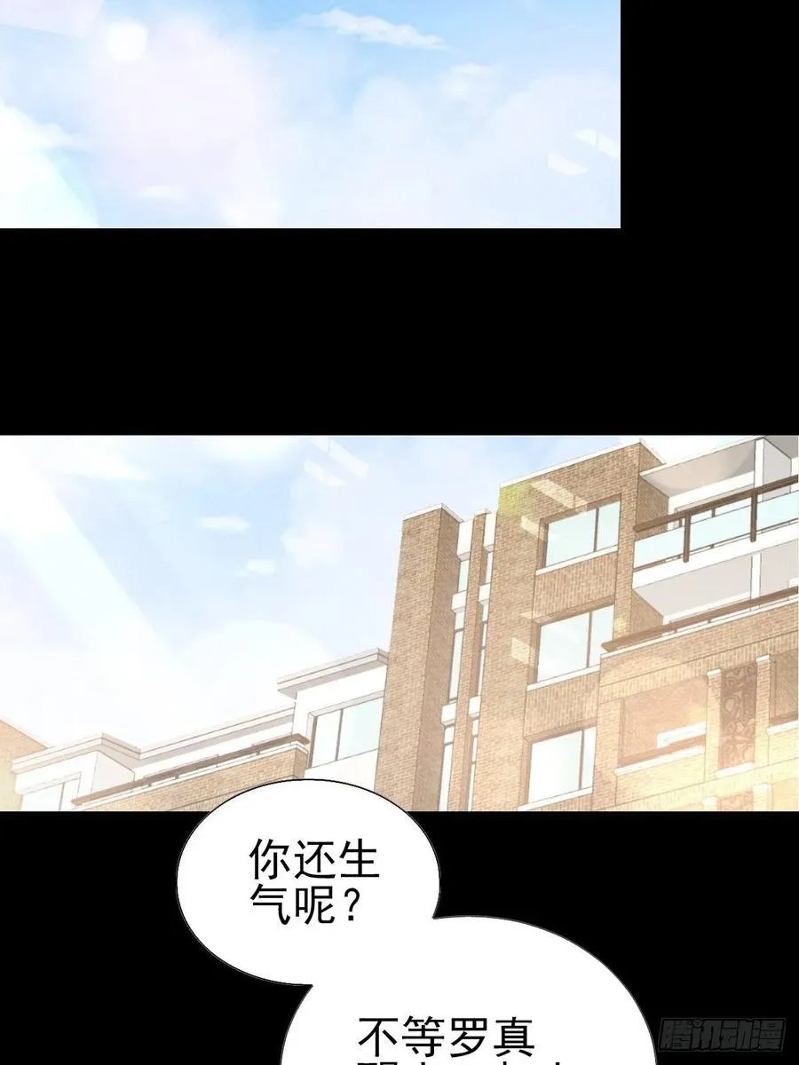 106 野猫杀手（1） 第10页