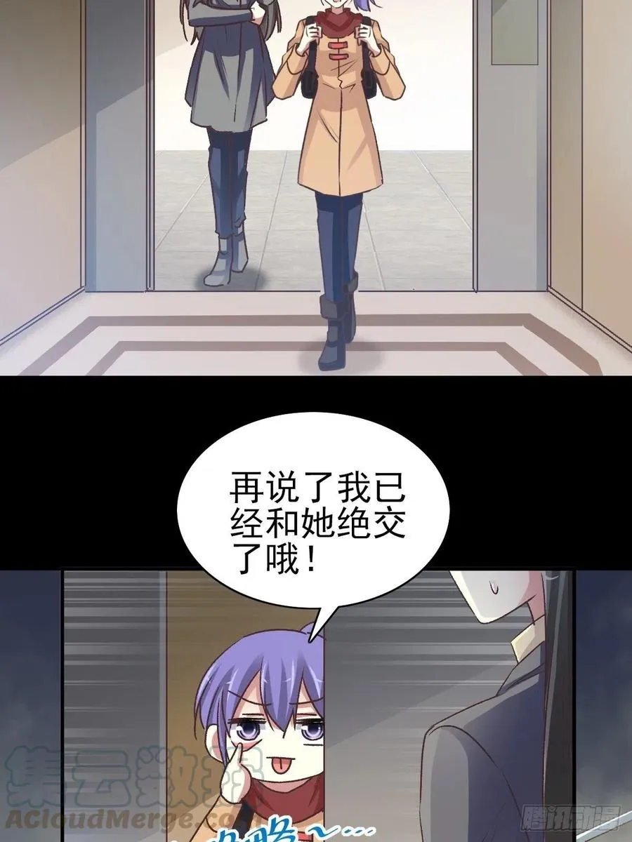 106 野猫杀手（1） 第13页