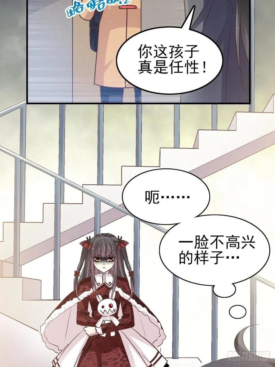 106 野猫杀手（1） 第14页