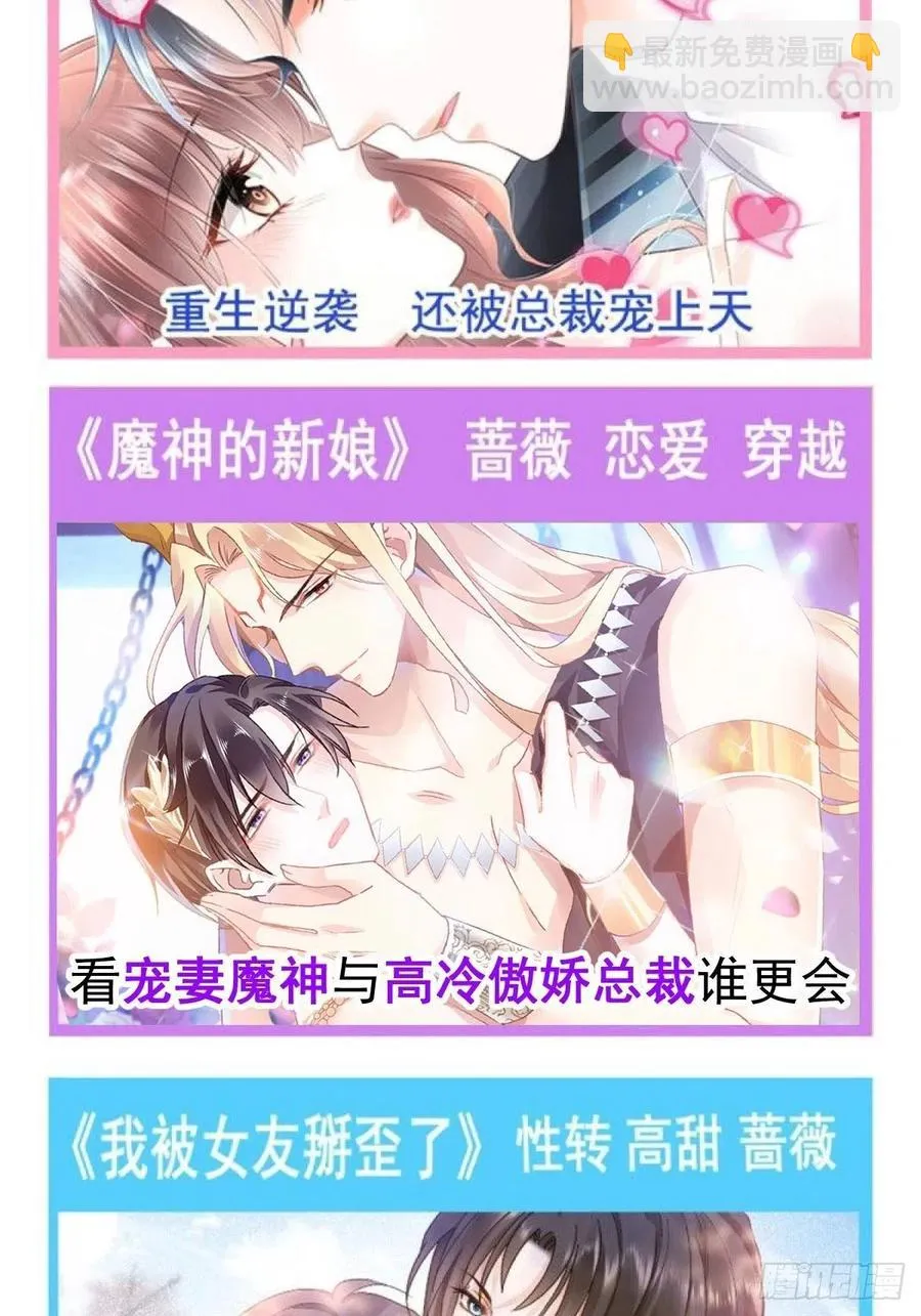 106 野猫杀手（1） 第38页