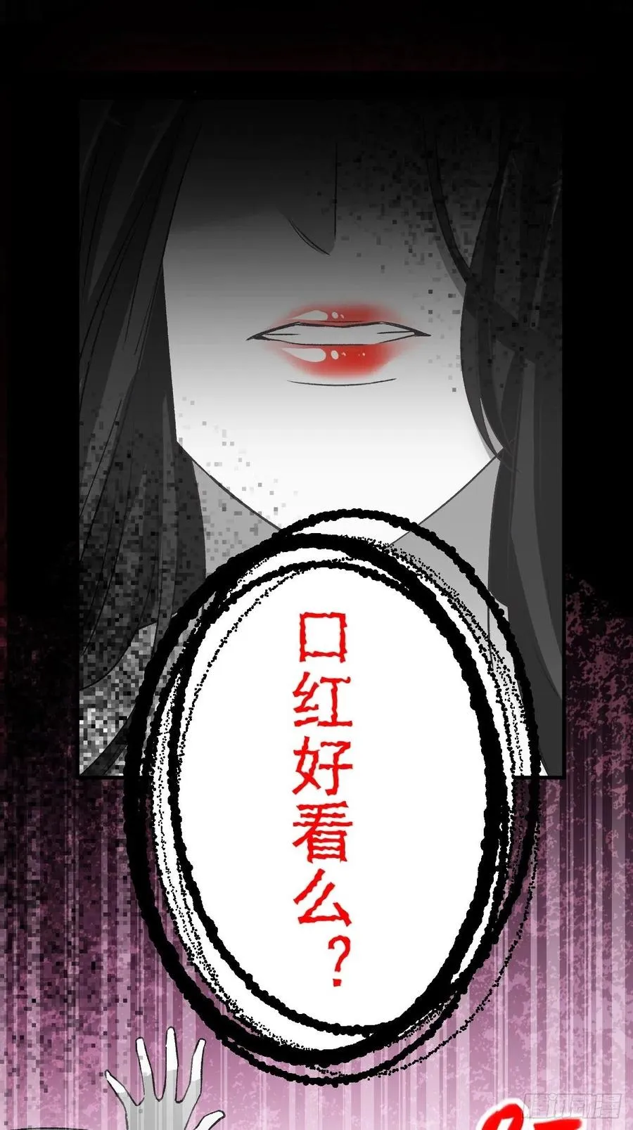 105 总裁“轻”点爱（4） 第21页