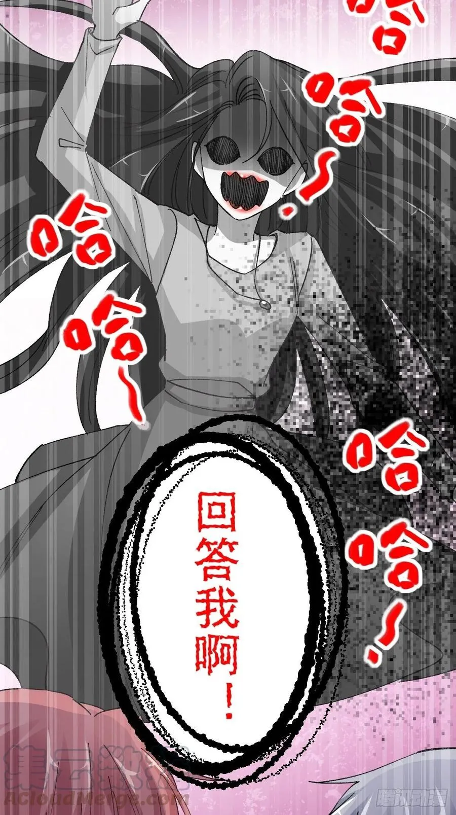 105 总裁“轻”点爱（4） 第22页