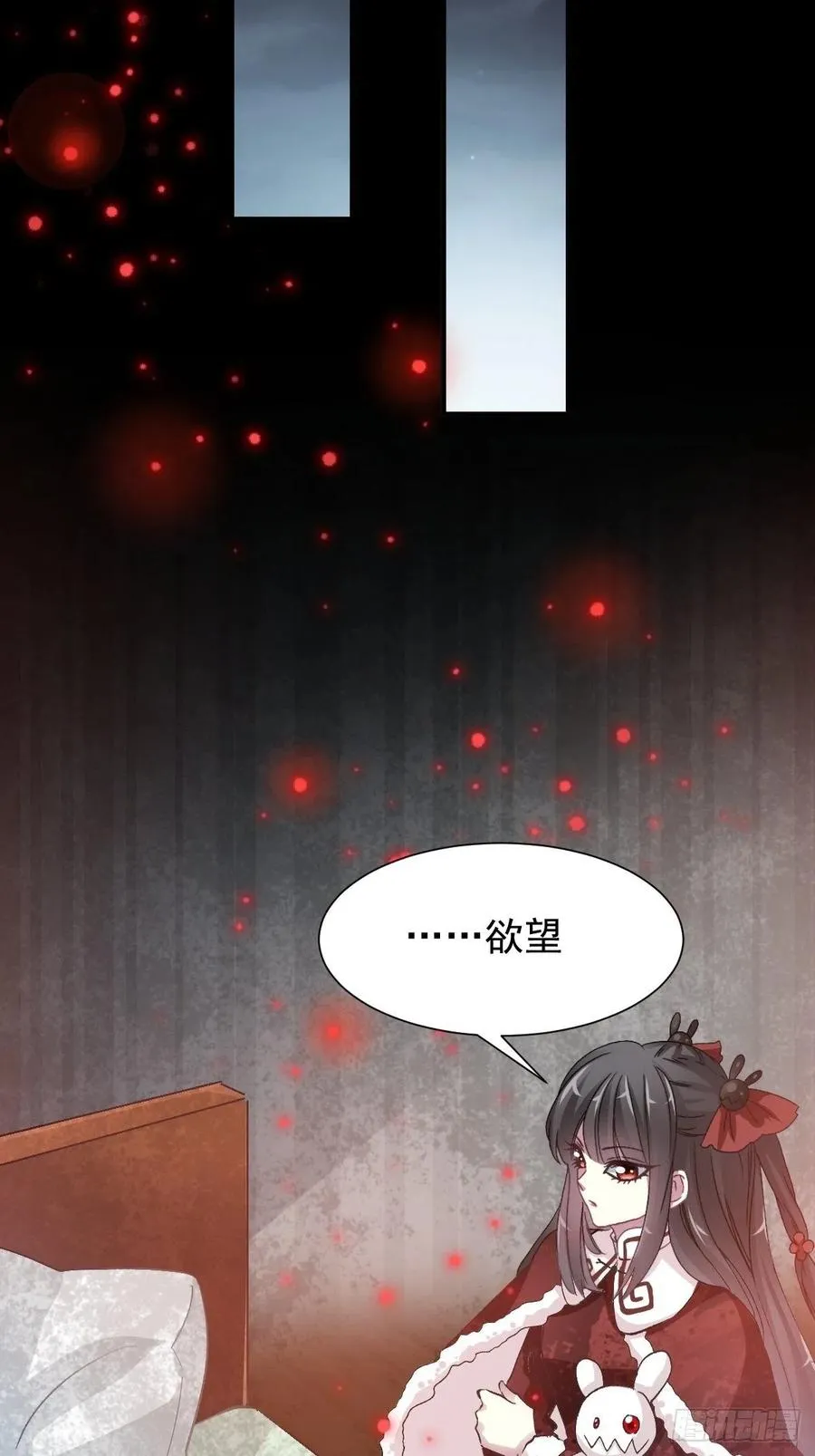 105 总裁“轻”点爱（4） 第24页