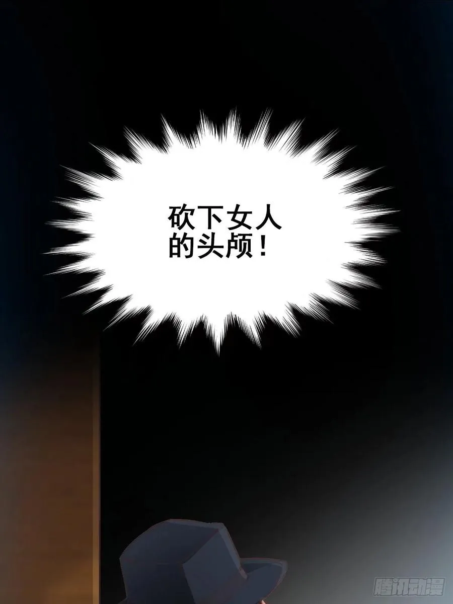 104 总裁“轻”点爱（3） 第2页
