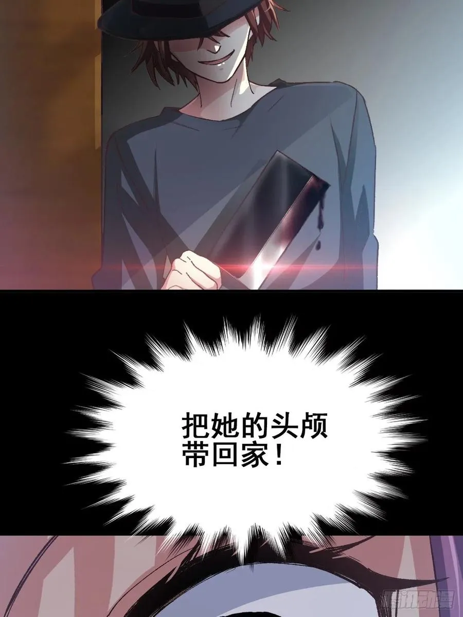 104 总裁“轻”点爱（3） 第3页