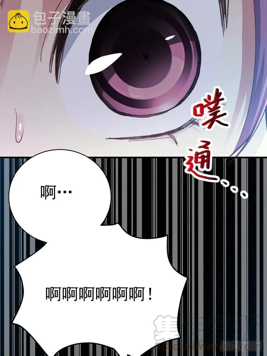 104 总裁“轻”点爱（3） 第4页