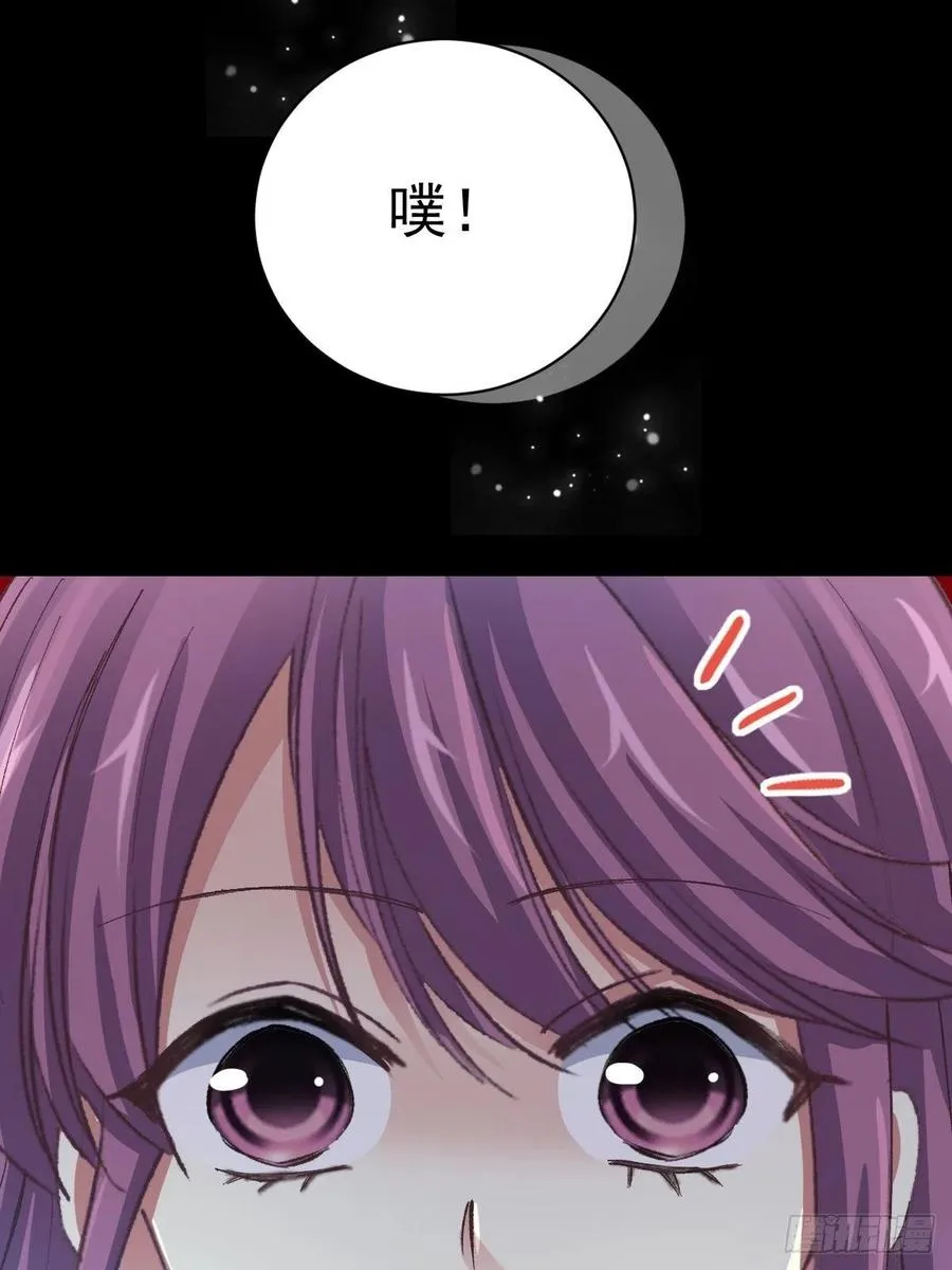 104 总裁“轻”点爱（3） 第9页