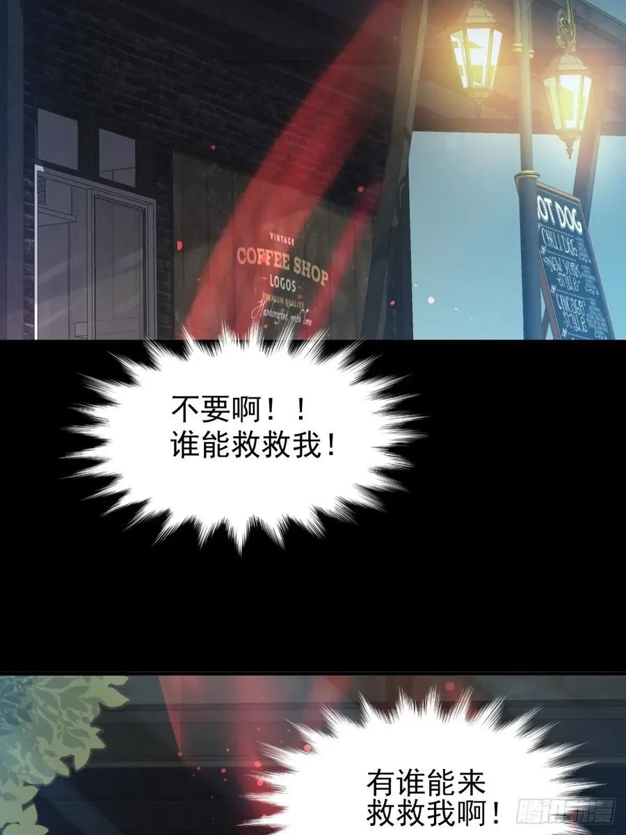 104 总裁“轻”点爱（3） 第36页