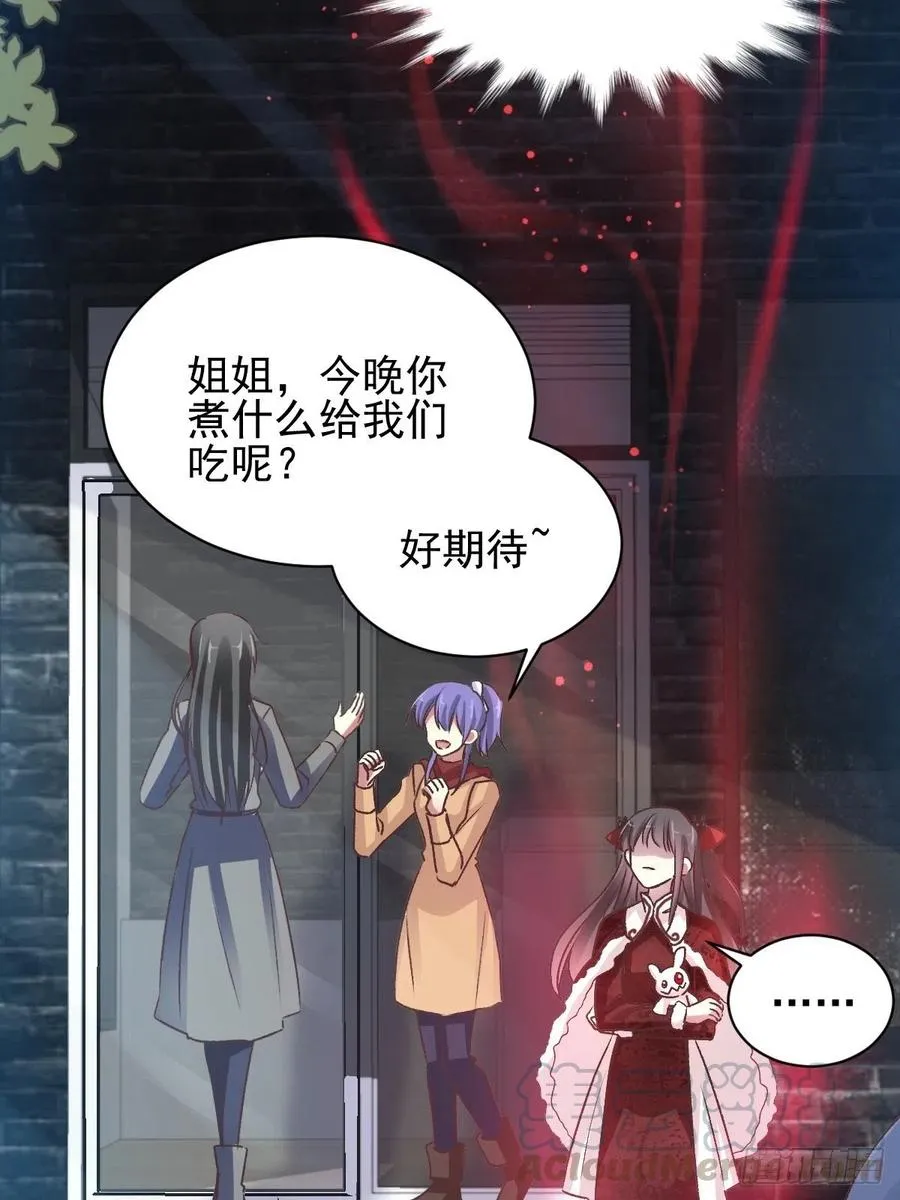 104 总裁“轻”点爱（3） 第37页