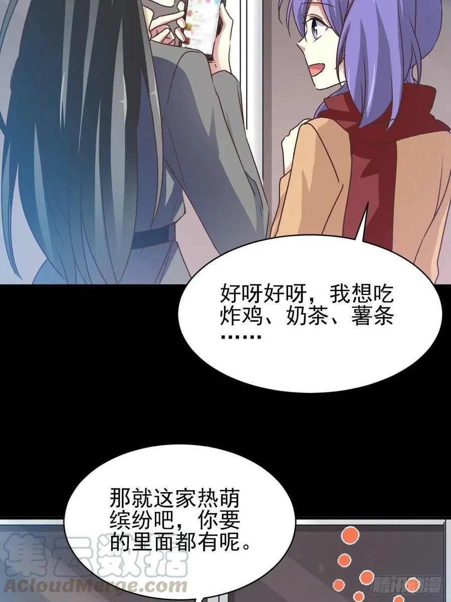 104 总裁“轻”点爱（3） 第40页