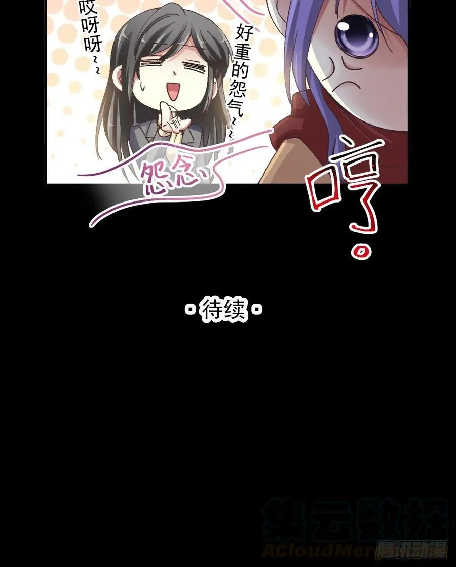 104 总裁“轻”点爱（3） 第46页
