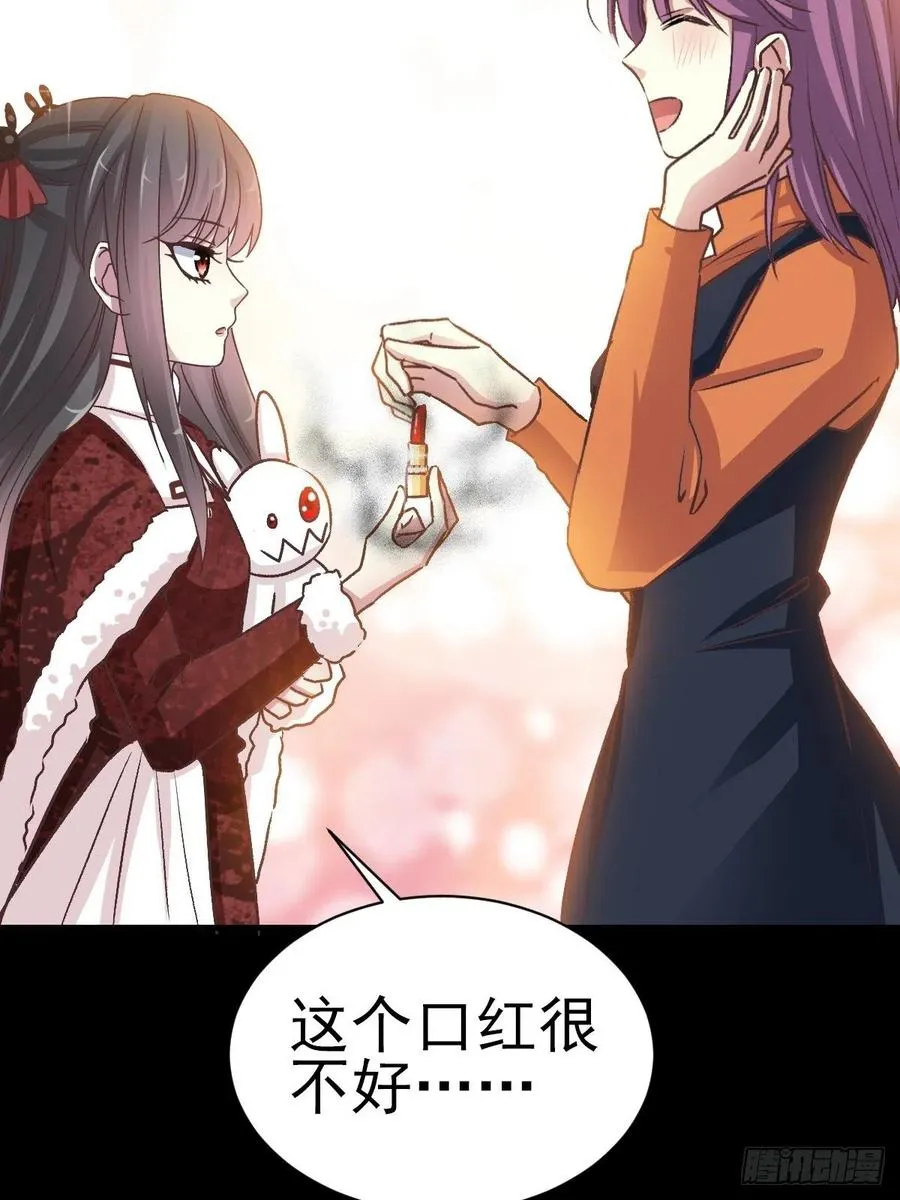 103 总裁“轻”点爱（2） 第3页