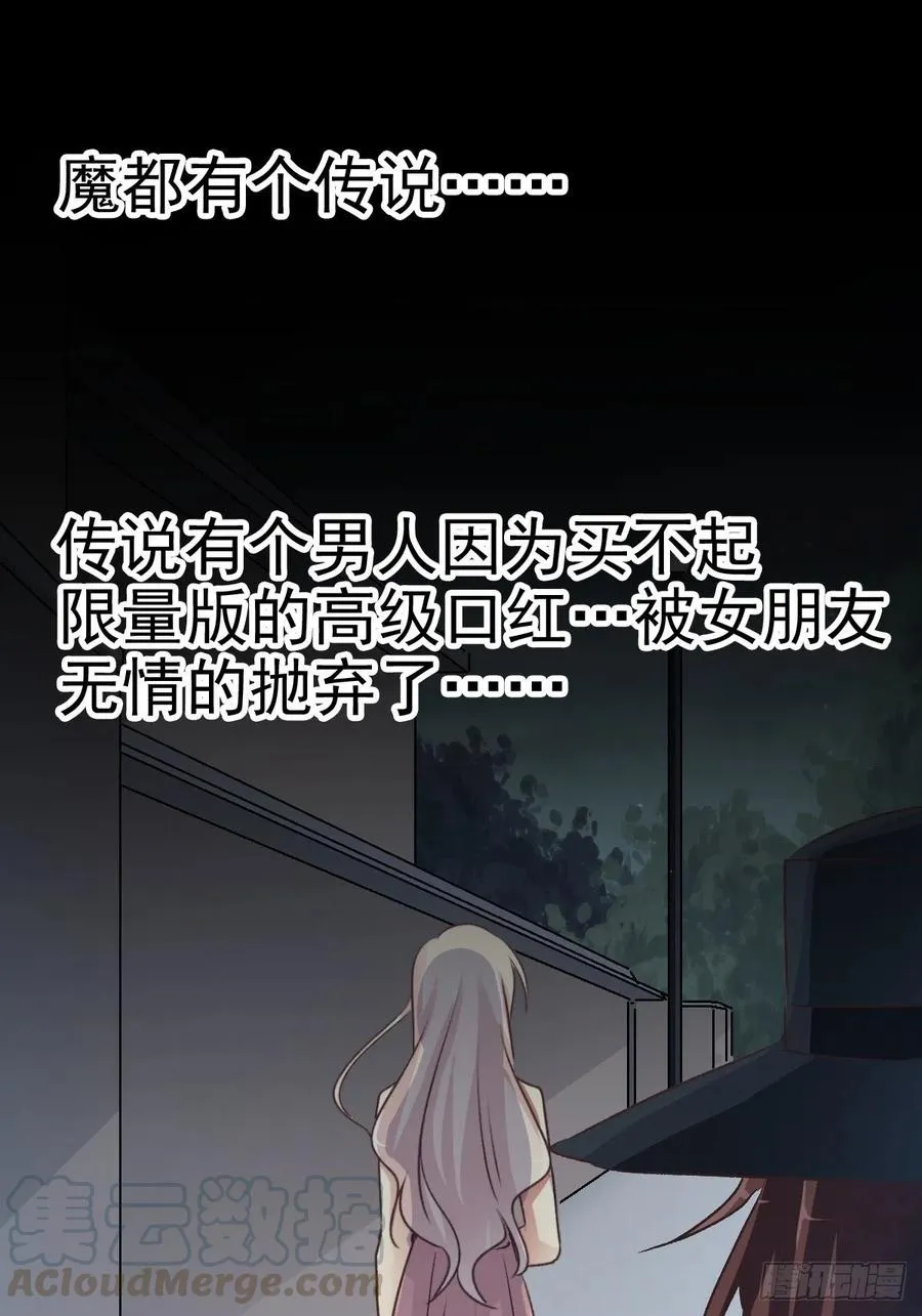 103 总裁“轻”点爱（2） 第13页