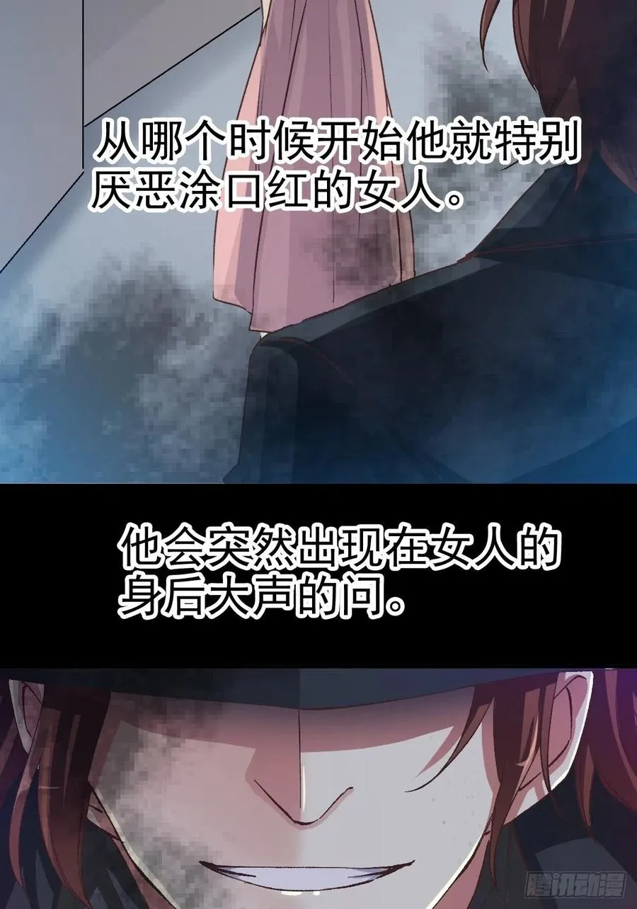103 总裁“轻”点爱（2） 第14页