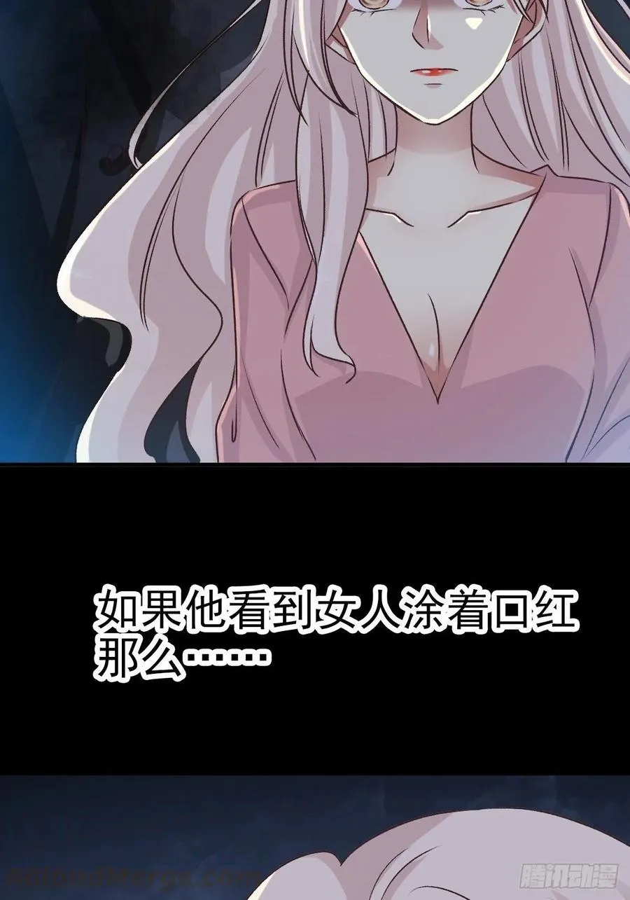 103 总裁“轻”点爱（2） 第16页