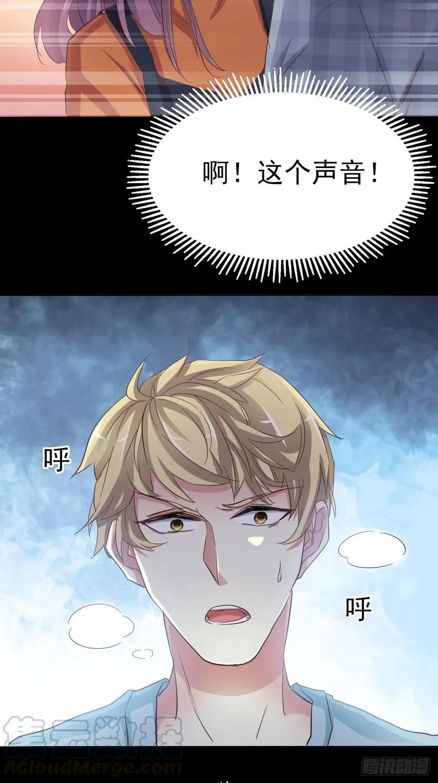 102 总裁“轻”点爱（1） 第21页