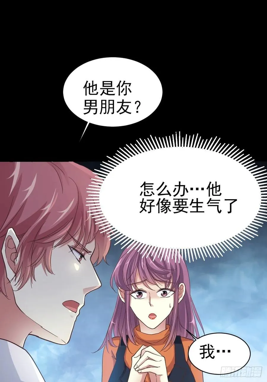 102 总裁“轻”点爱（1） 第24页