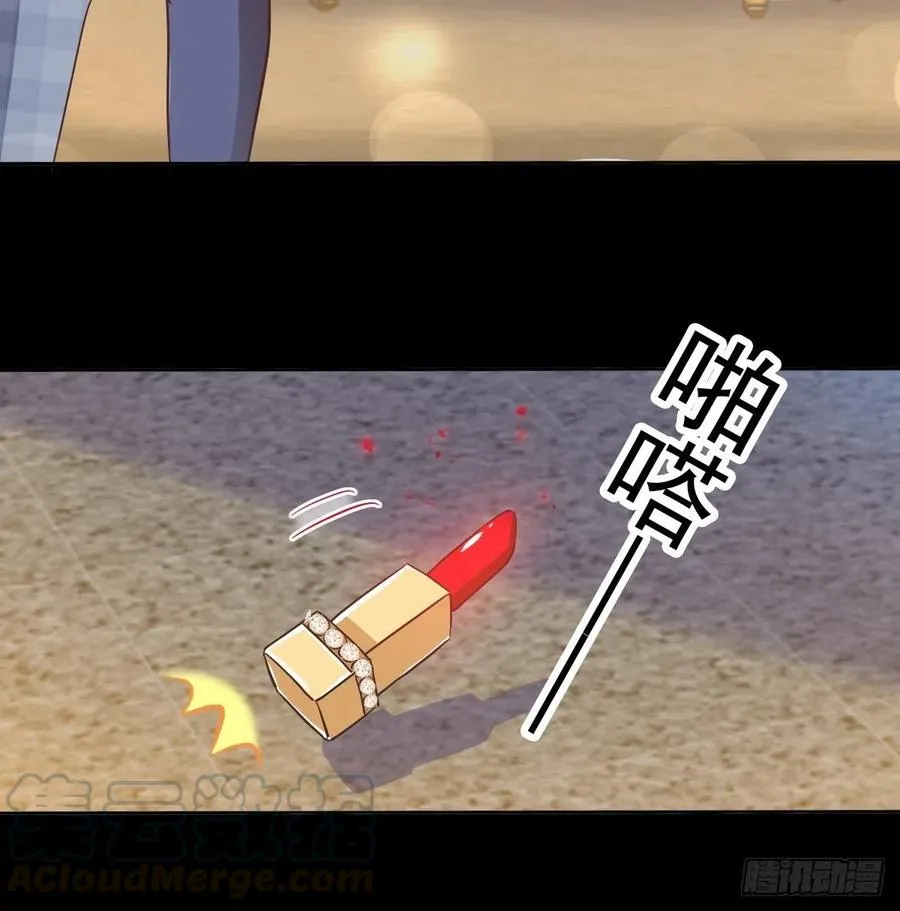 102 总裁“轻”点爱（1） 第35页