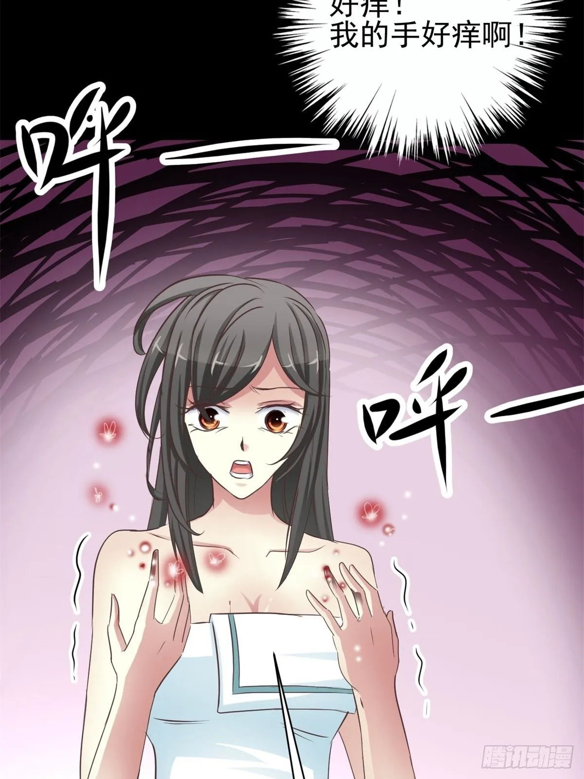 001 黑兔子（上） 第5页