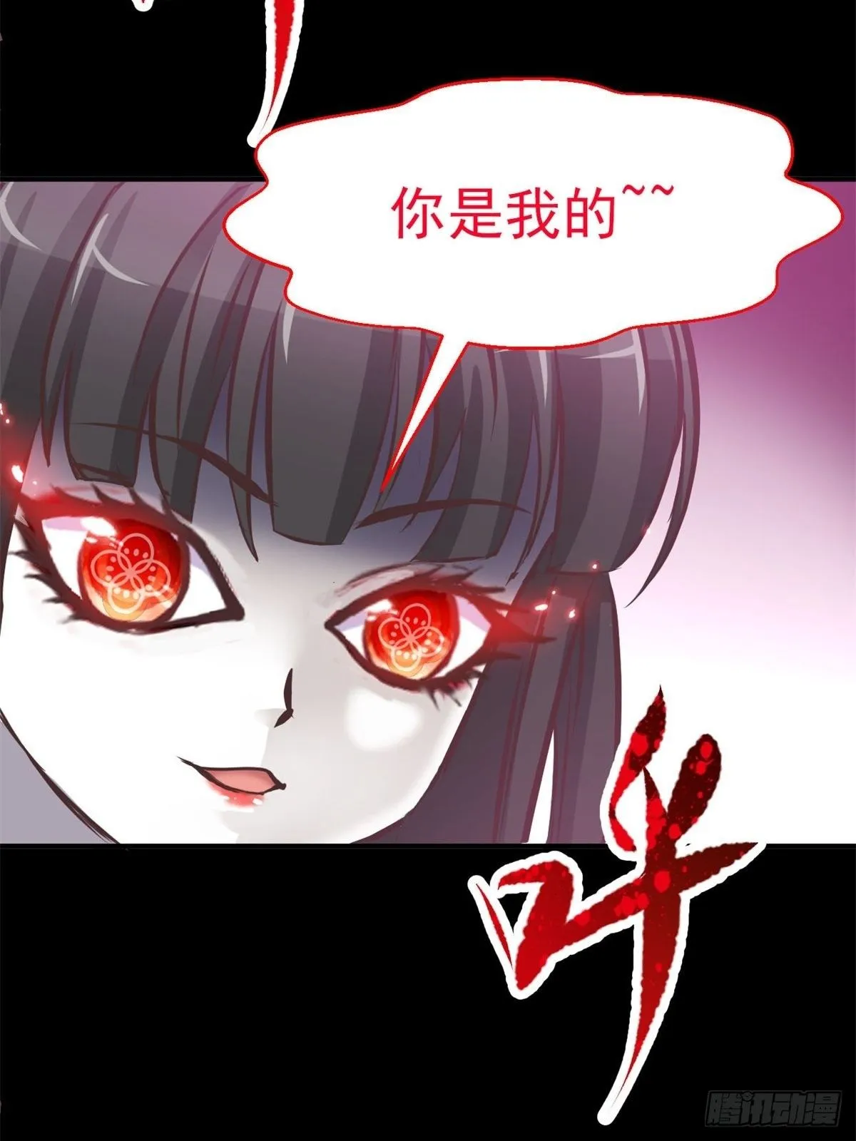 001 黑兔子（上） 第13页