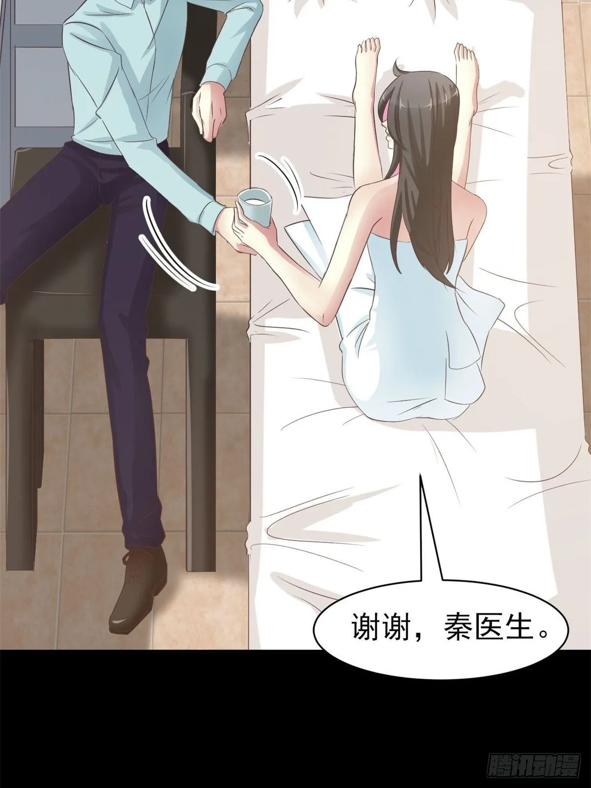 001 黑兔子（上） 第17页