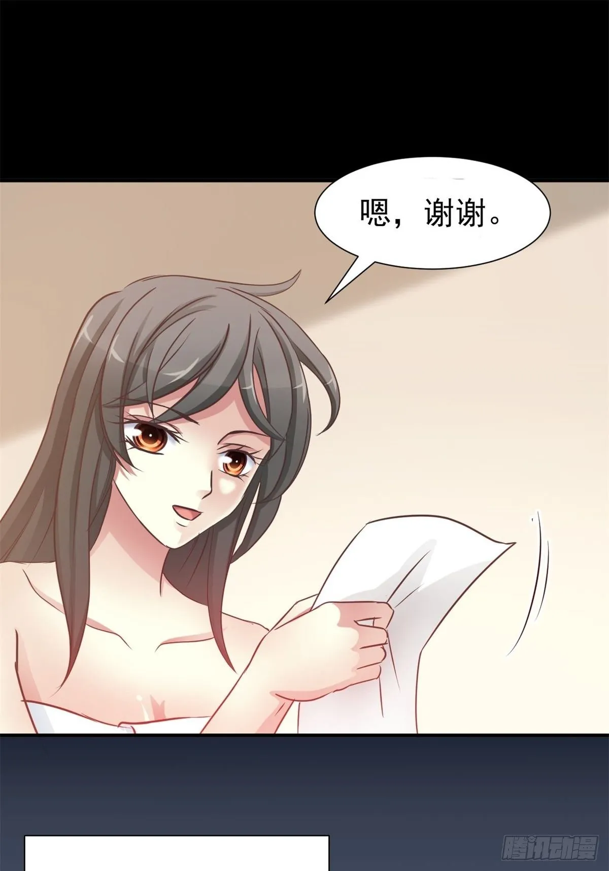 001 黑兔子（上） 第21页