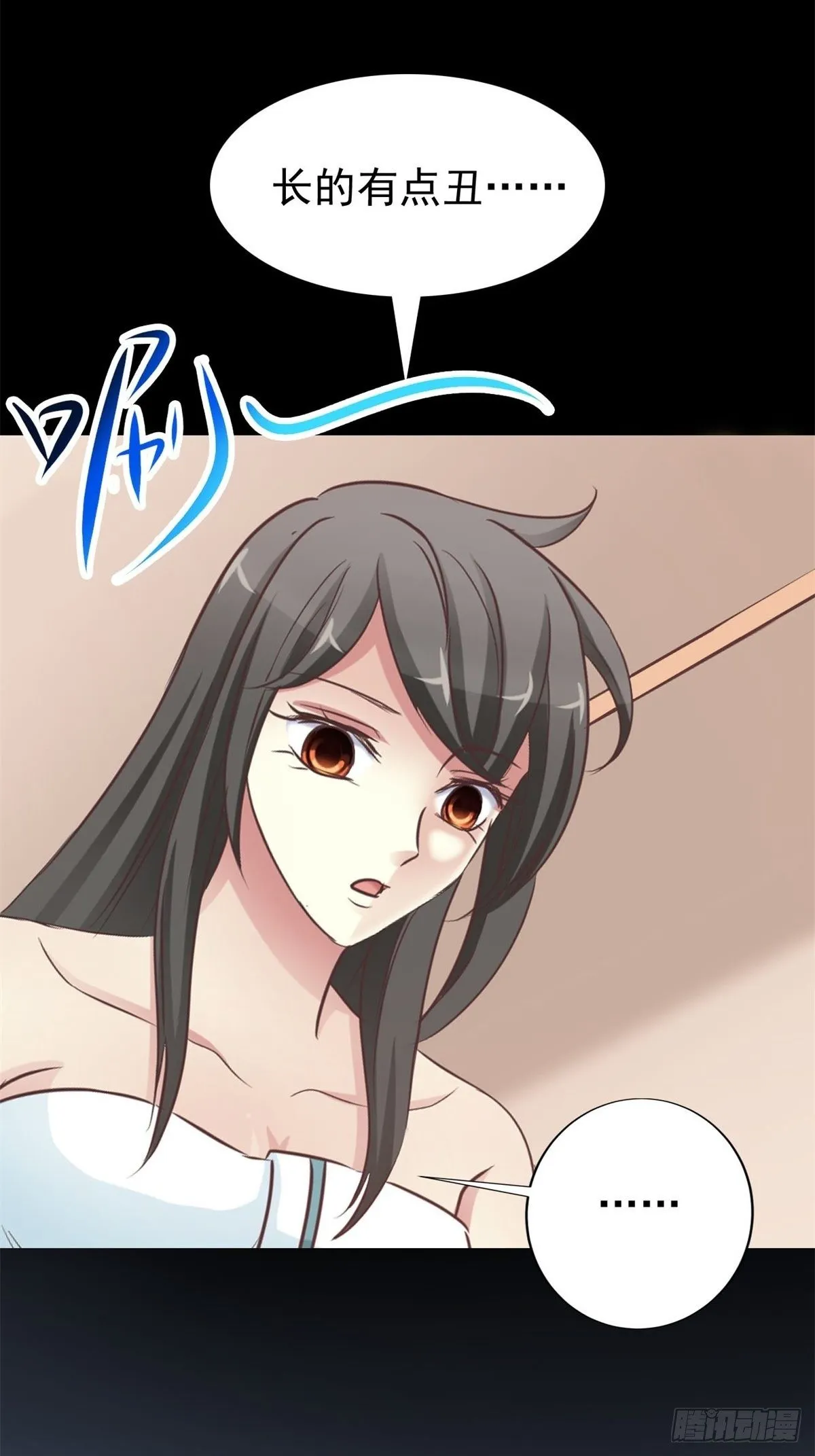 001 黑兔子（上） 第36页