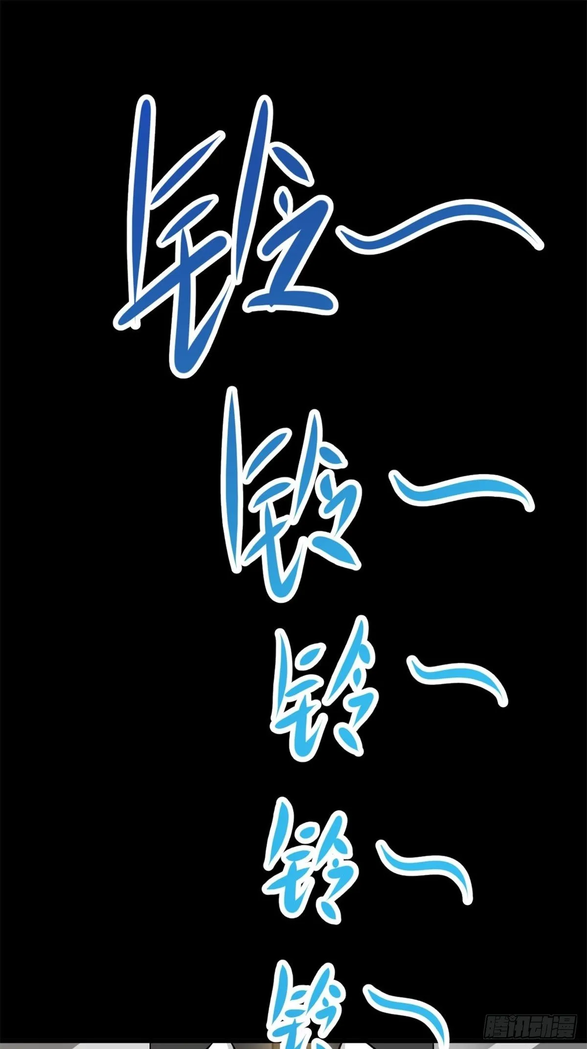 001 黑兔子（上） 第58页
