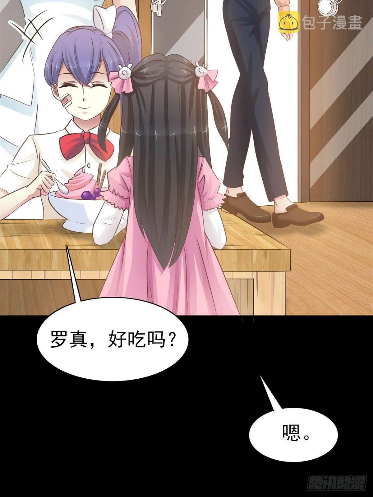 002 黑兔子（中） 第12页