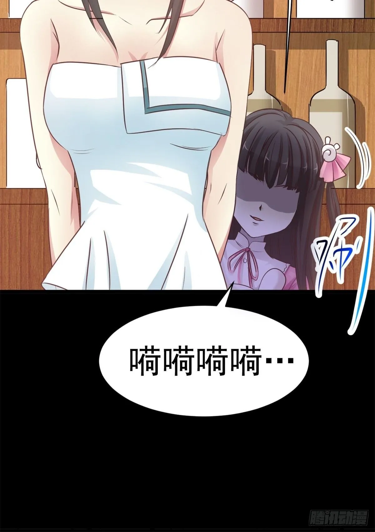 002 黑兔子（中） 第22页